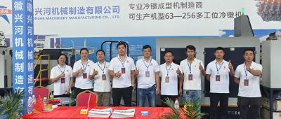 Informacije o razstavi